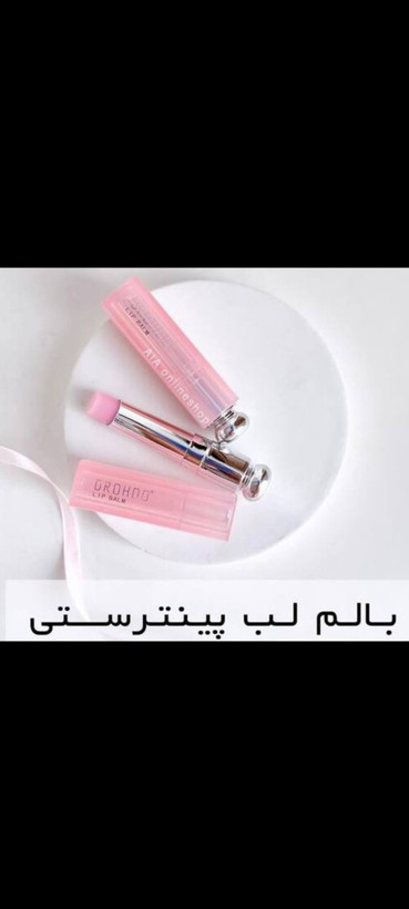 بالم لب حرارتی باربی پینترستیdrohoo
