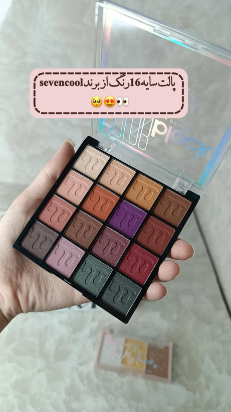 پالت سایه 16رنگ از برندsevencool